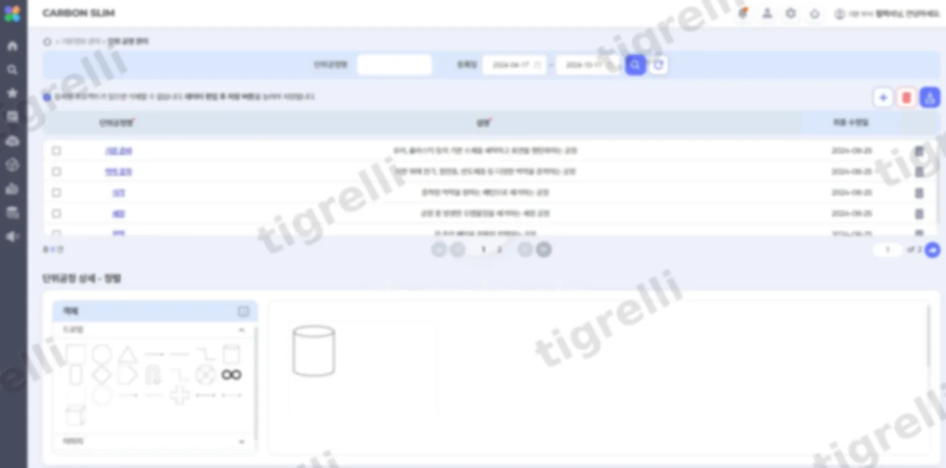 기본정보 관리 > 단위공정 관리 화면 — 공정 목록과 공정 상세 드로잉 편집 도구