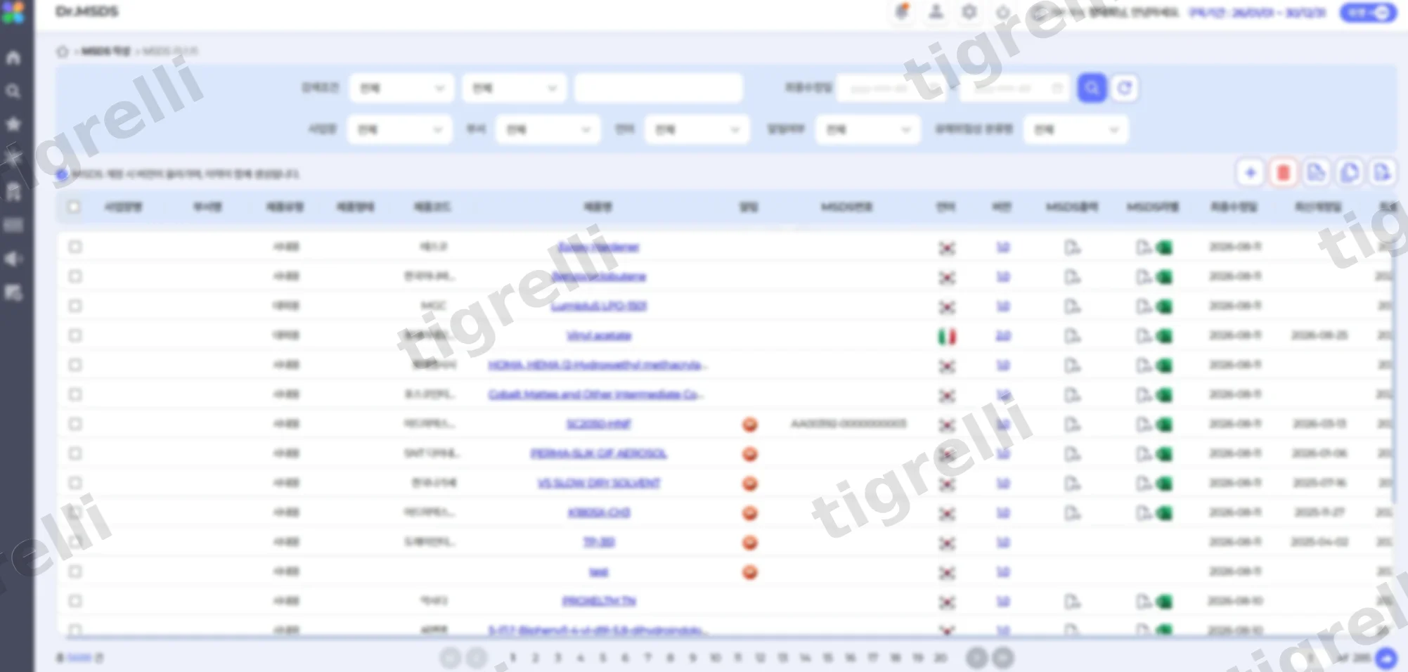 MSDS 리스트 화면 — 사업장·부서·언어·유해위험성 분류명 등 검색 조건과 제품별 MSDS 목록